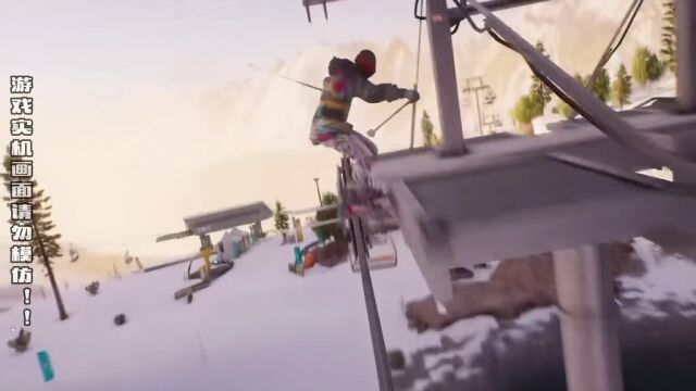 Steep销量不好的情况下还能出手下二线游戏的续作已经很难得了##主机游戏 #极限国度