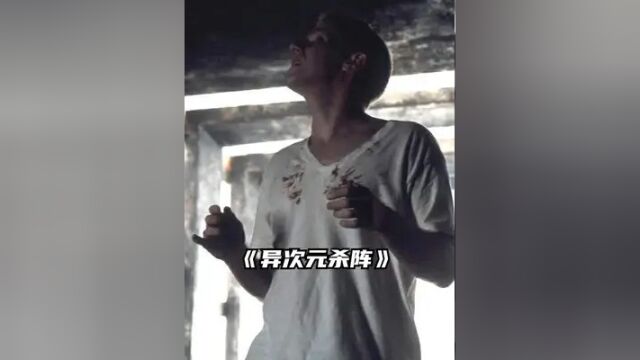 所有密室逃生类影片的开山鼻祖3