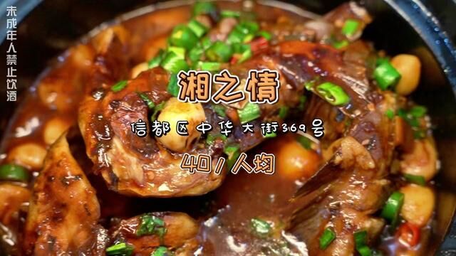 又是干饭人的一天#春光好食节 #快来一起尝个鲜 #寻味五一 #家常菜 #大张逛邢台