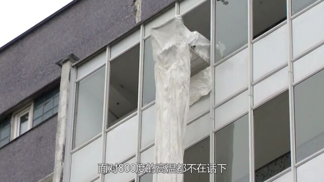 外国人为什么要耗资120万在窗户吊一根白布?这样做有何作用