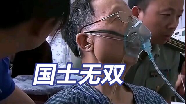 林俊德去世前曾一次次拒绝儿子探望 争分夺秒交接工作