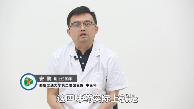 学会中医养生,让身体健康长寿,中药附子的作用和功效