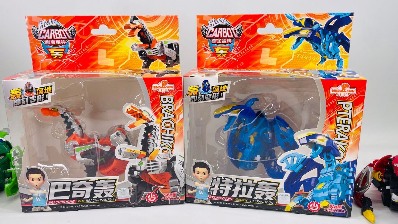 咖宝车神玩具之咖宝蛋神变形玩具蛋,巴奇轰和特拉轰拆箱!