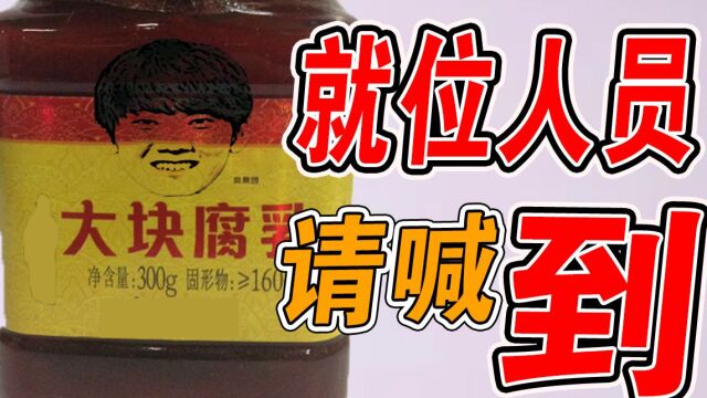 S13全球总决赛:又被腐乳!CFO面对越南二号种子,被让一追二!