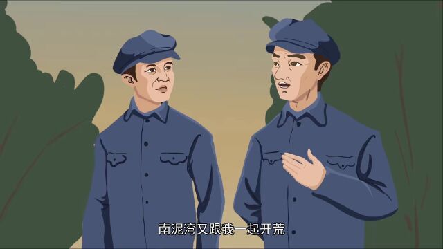 《西域屯垦史画》系列微动漫 | 第十三集《沙漠里的大学》