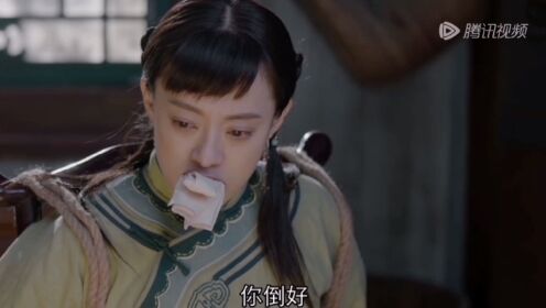 《那年花开月正圆》究竟什么情况？孙俪被反绑！机缘巧合下邂逅何润_高清1080P在线观看平台_腾讯视频