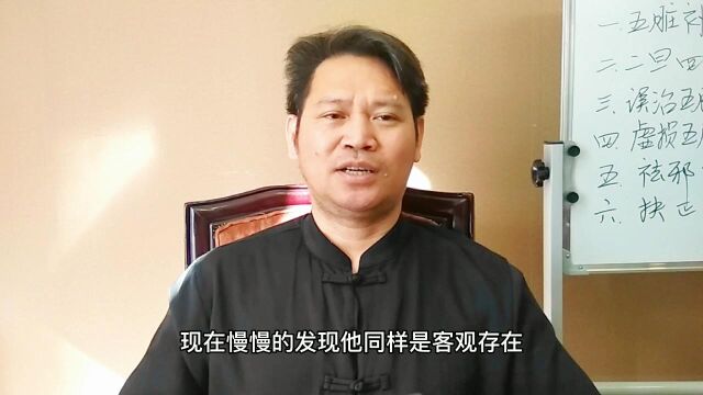 中医养生:中西医学,有形与无形,血与气都要注重