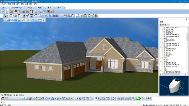 Envisioneer作为一款领先的BIM软件,拥有出色的与其他软件集成能力,让您的设计工作流程更加顺畅.