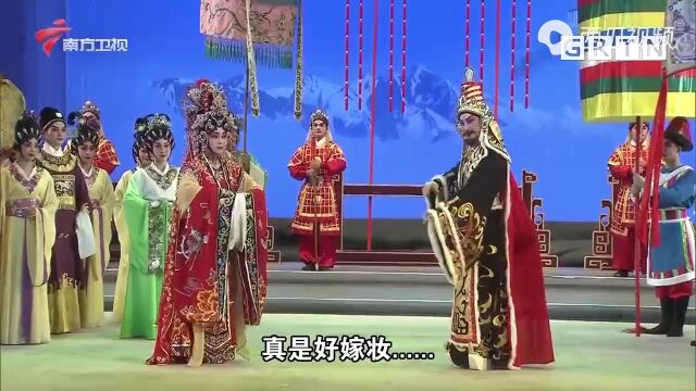 梁淑卿、林家宝演绎《文成入藏》,名家唱腔就是动听