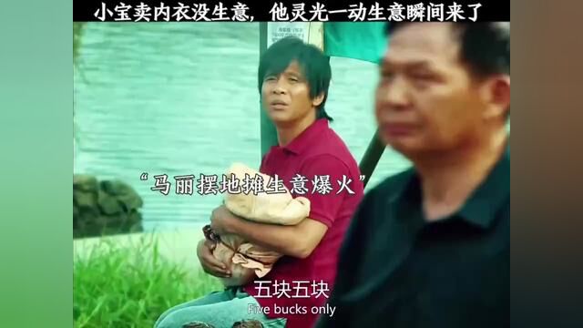 #看看影片放松一下 #关注我每天更新精彩视频 #今日分享视频 #精彩不间断 收徒