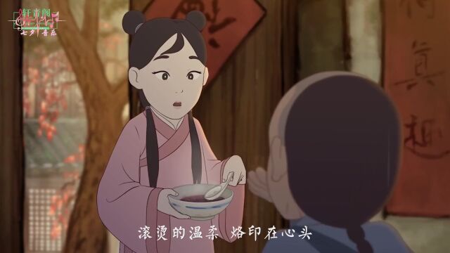 古风歌曲《相思豆》深情好听,青梅竹马,终究抵不过门当户对