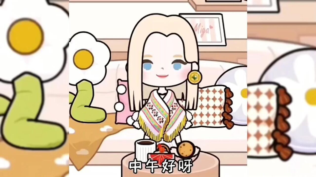 米加小镇:日常生活系列_高清1080P在线观看平台_腾讯视频