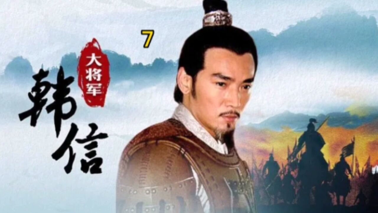 第7集萧何周勃等人忽悠县令徐谦，准备和刘邦里应外合一举拿下沛县。_高清1080P在线观看平台_腾讯视频