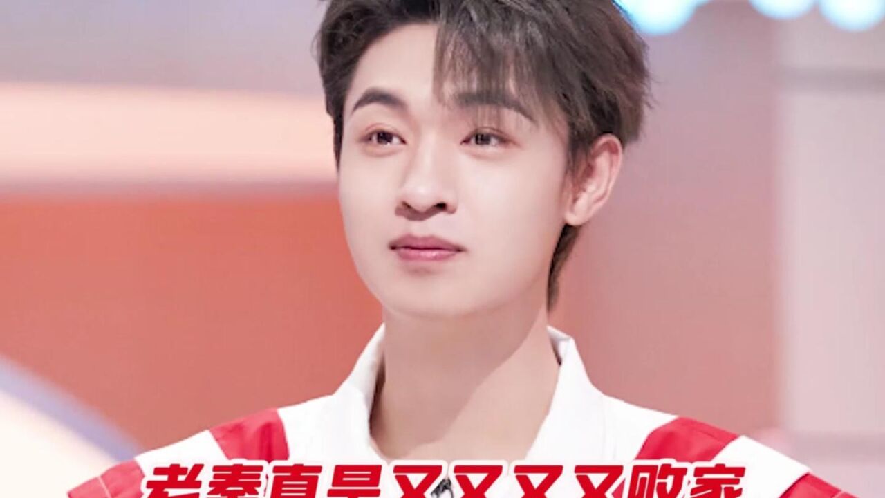 老秦上班是真的不挣钱还掏钱,为了赢又送观众德云社门票,_腾讯视频