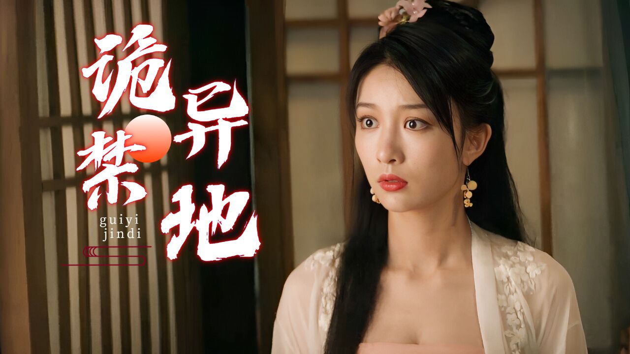 阳神之太上忘情:小伙一心只想考取功名,却阴差阳错卷入仙魔大战