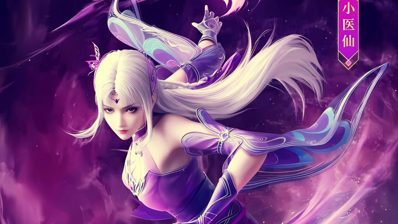 【斗破苍穹】蝎毕岩强势登临战场,毒宗五大长老叛变,致使小医仙身陷