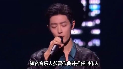 恭喜肖战，为“一带一路”十周年献唱《同路人》，中国新闻网出品