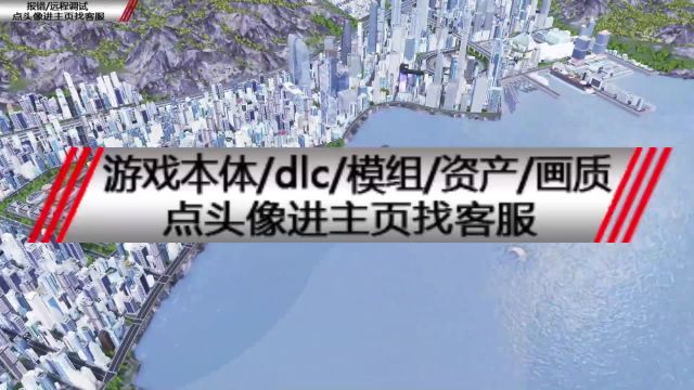 《都市天际线》36万人口小城市 都市天际线2 都市天际线规划 steam游戏推荐