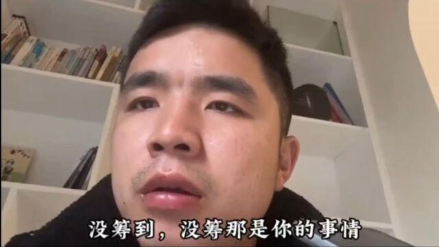 网贷逾期之后,日子就没有消停过!第三方催收客服又打来电话!