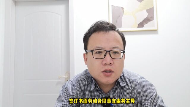 劳动合同约定工资与实际不符,员工拒签,公司要支付二倍工资?