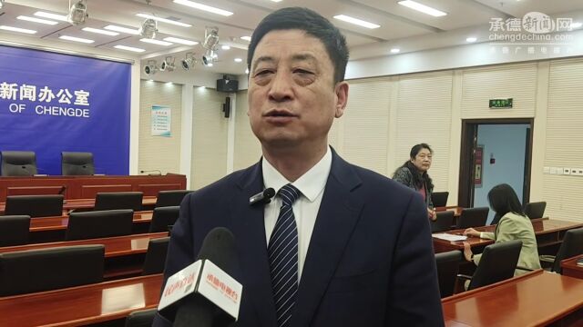 承德市召开春季政府惠民车展新闻发布会