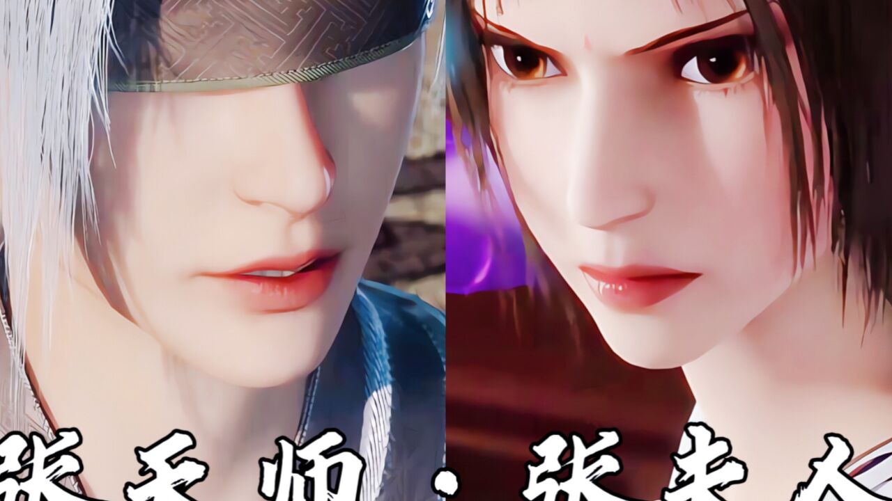 是凡轩啊  本姑娘(陆林轩)早嫁人(张子凡)了!「画江湖之不良人」