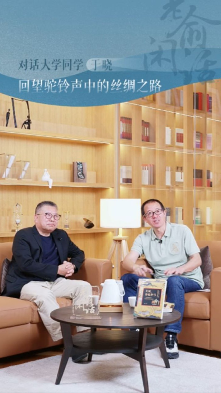 老俞闲话老于1/3_高清1080P在线观看平台_腾讯视频