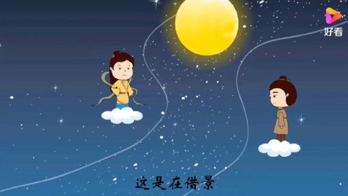 112. 《迢迢牵牛星》佚名