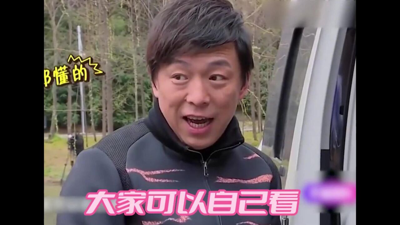 《极限挑战第二季》孙红雷撞脸牛头梗,这也太像了吧!
