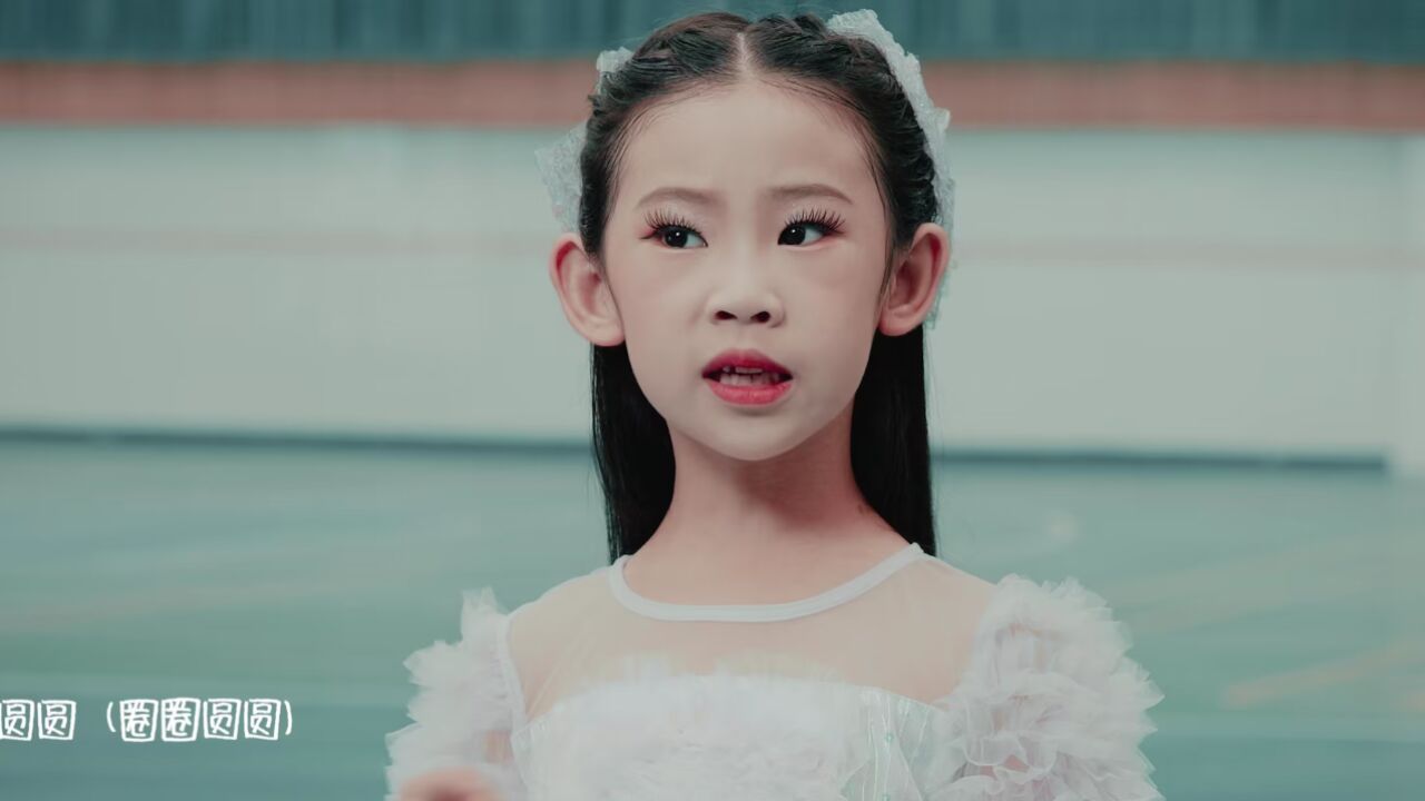 画个圈圈-杜芈芮