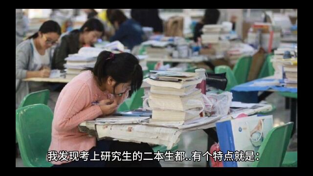 暨南大学考研经验分享:避免信息闭塞