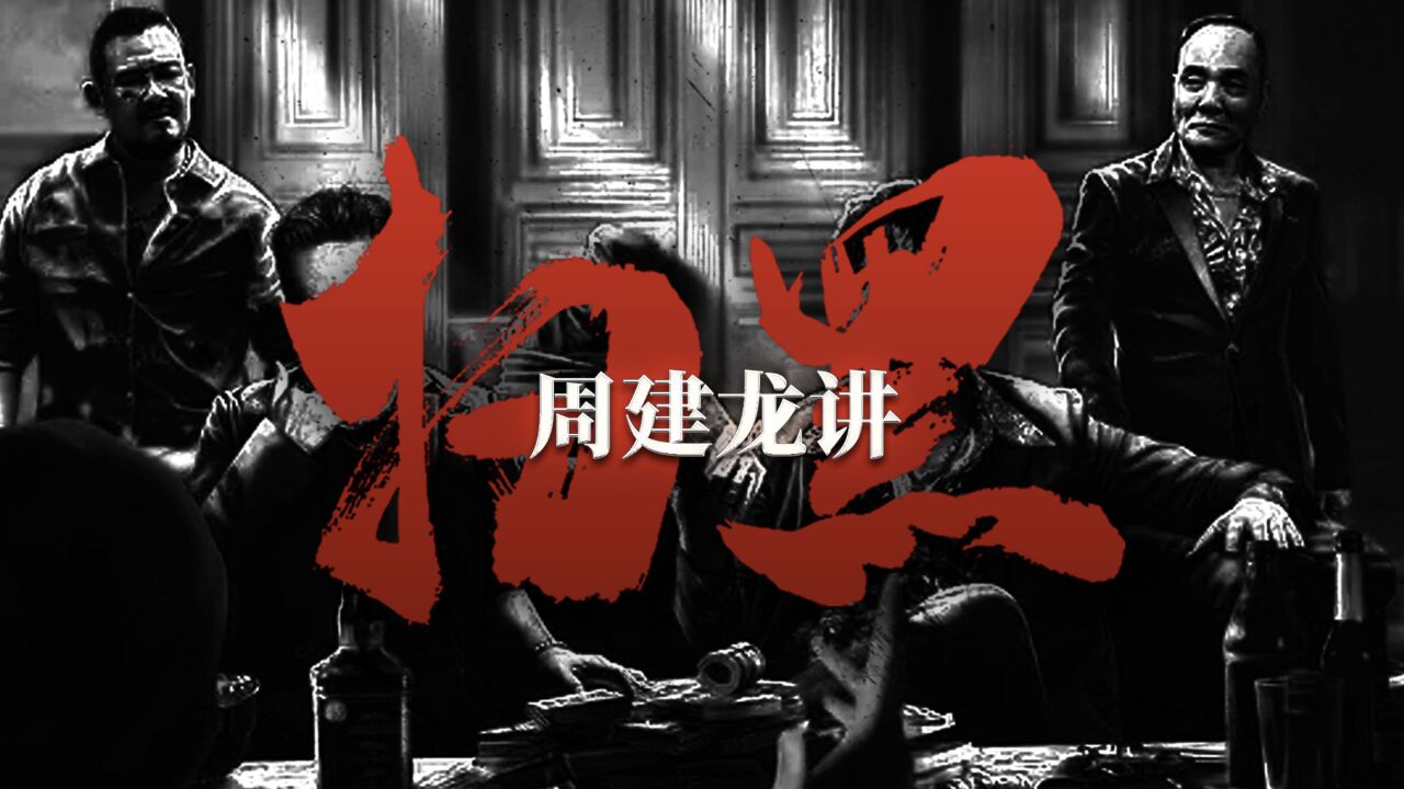 第16集 一路逃窜 难逃法网_高清1080P在线观看平台_腾讯视频