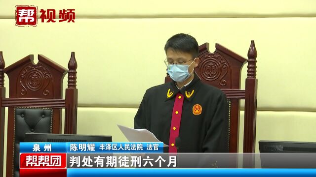 罪上加罪连累他人!男子醉酒驾车被举报 为逃避刑罚竟找朋友串供