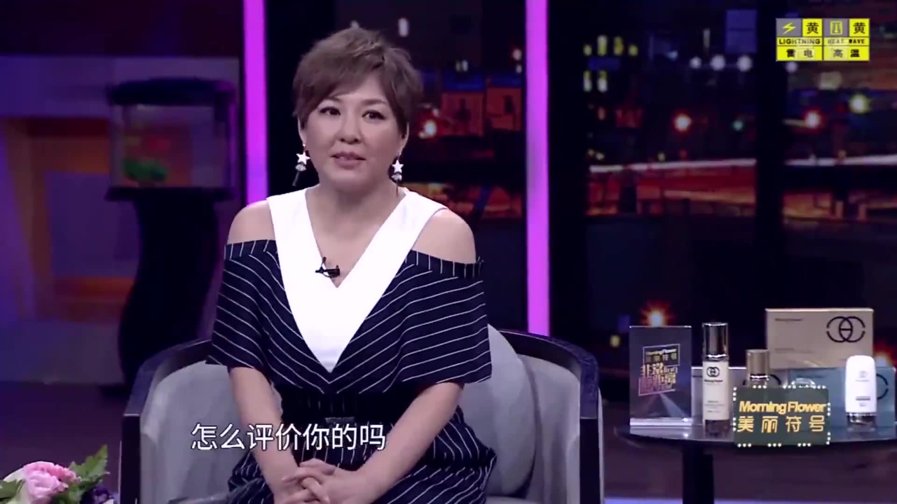 和贾冰搭档过的女演员图片