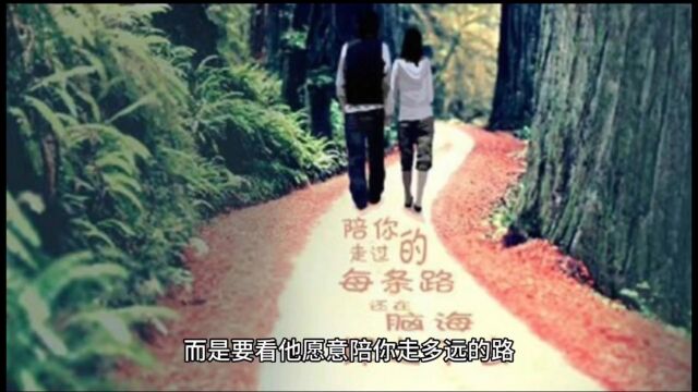 一句话,可以让彼此成为陌路人吗?