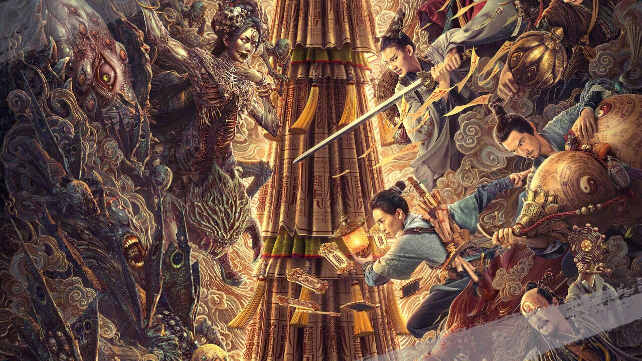 《奇门遁甲2》雾隐门弟子大天邪,看超燃奇门斗法!