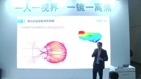 展台学术会思问＆MRT讲堂高帆