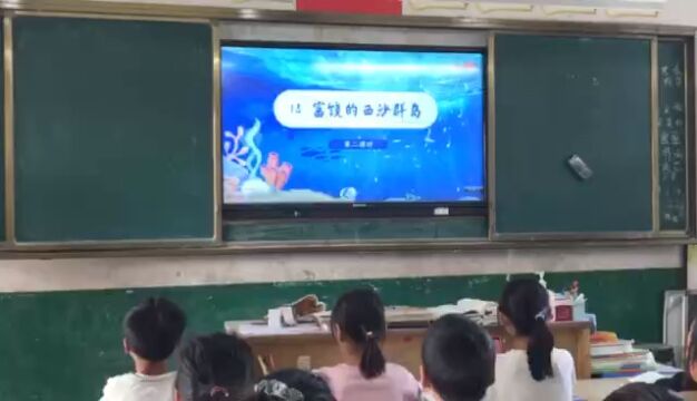 庙下镇神沟小学李千千三年级语文富饶的西沙群岛