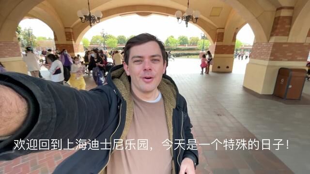 上海迪士尼乐园欢乐的一天!Vlog! Fun Day at Shanghai Disneyland! #旅行vlog