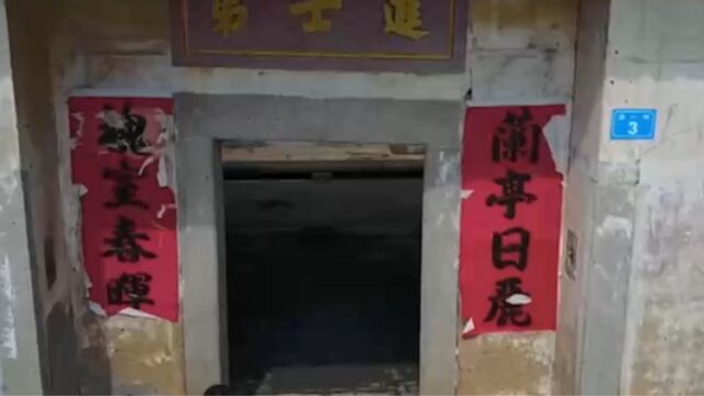 在梅州有个名叫“进士第”的围龙屋,里面竟有6个学堂,可见当地对文化的重视