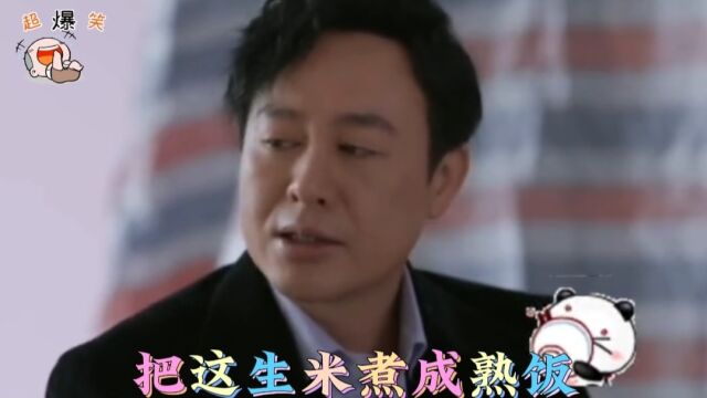 盘点搞笑段子合集,你家里有锅吗,我想带米去把生米煮成熟饭