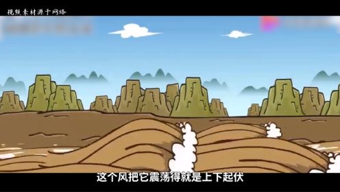 21.诗词记忆专题《浪淘沙》刘禹锡