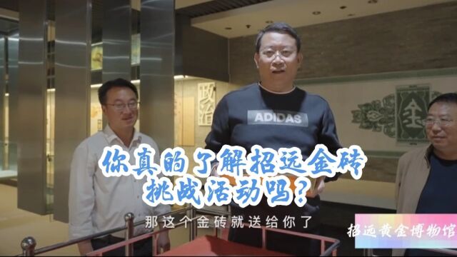 招远文旅被骂上热搜?你真的了解事实真相吗?