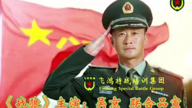 中国青少年特种兵训练营6