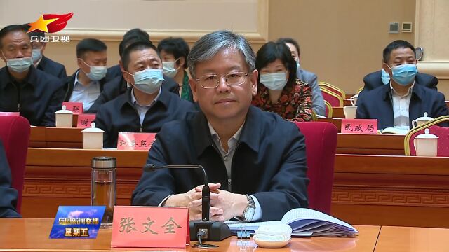 兵团党委理论学习中心组集体学习暨兵团党委领导读书班交流研讨会举行