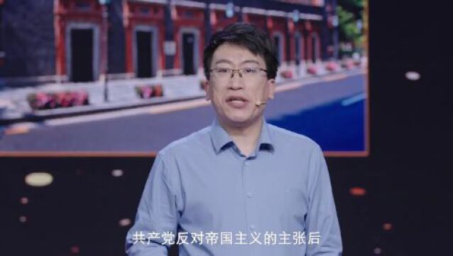 理响中国|“党校公开课ⷥ…š史启迪未来”系列短视频 开天辟地的大事变——中国产生了中国共产党