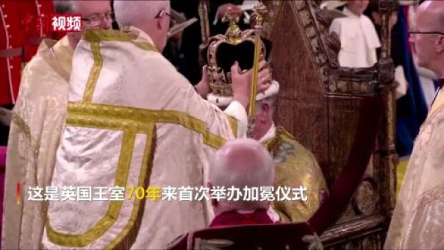 英国国王查尔斯三世加冕