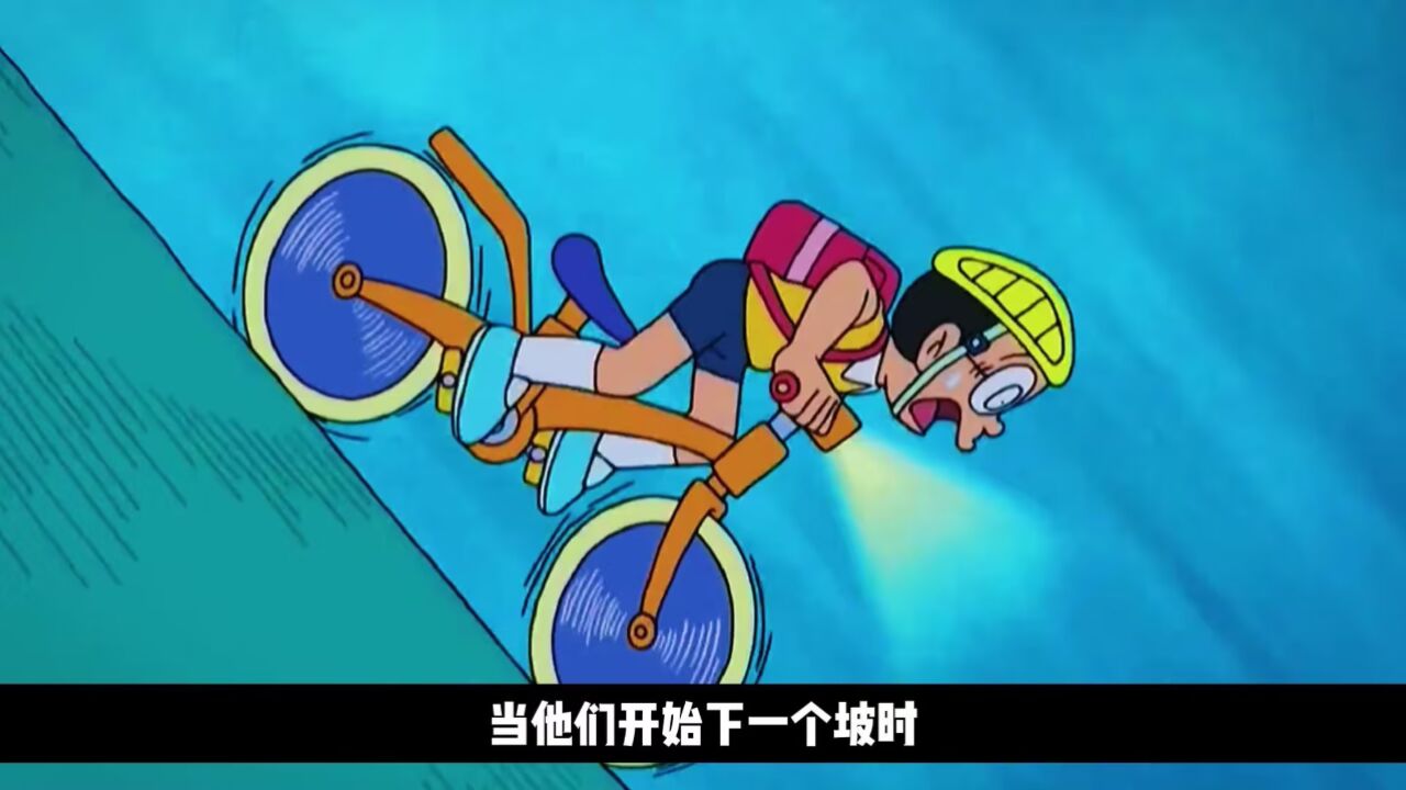 哆啦a梦:大雄三人组在水下骑自行车,把胖虎和小夫嫉妒坏了!