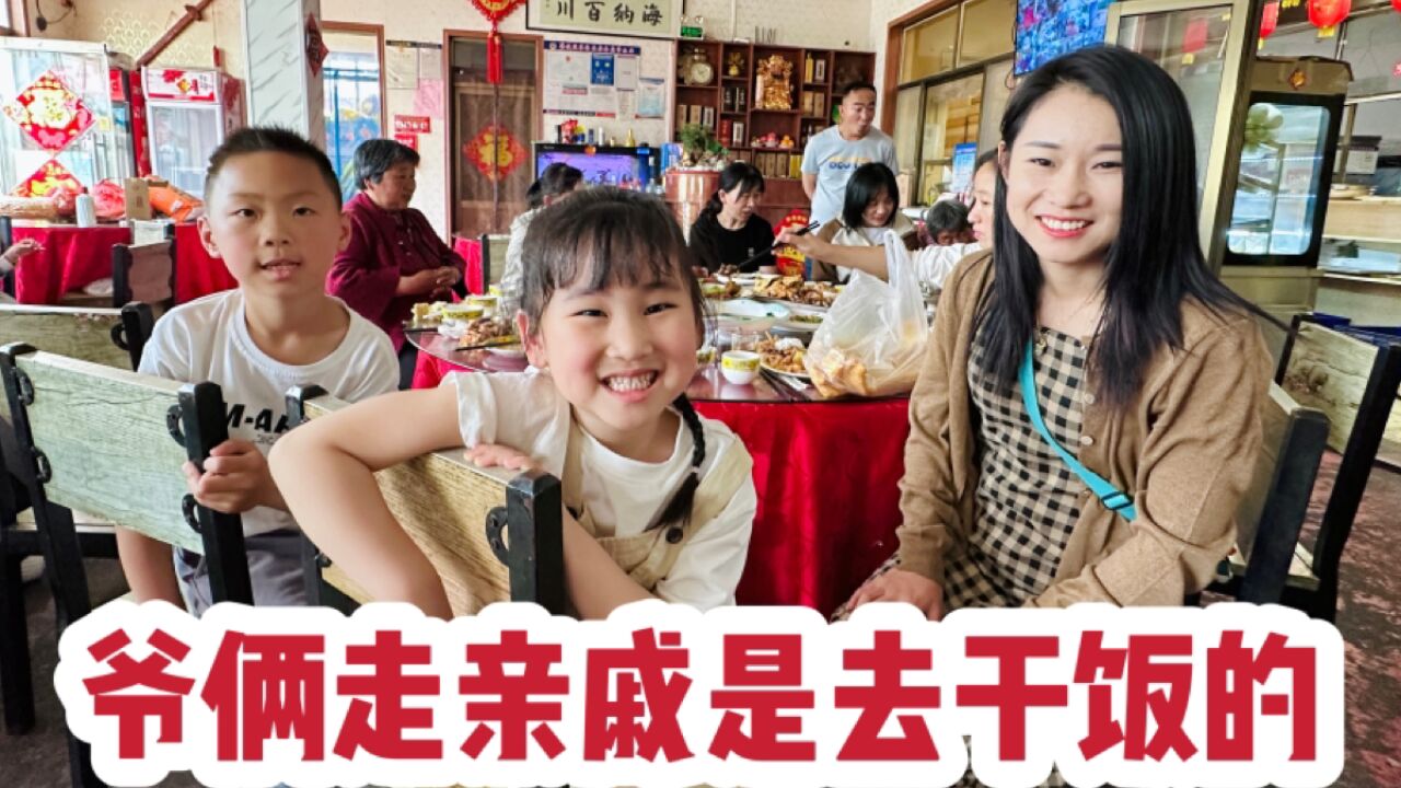 参加表哥儿子的周岁宴，剑哥又受打击了，两位表哥一人买了一套房_高清