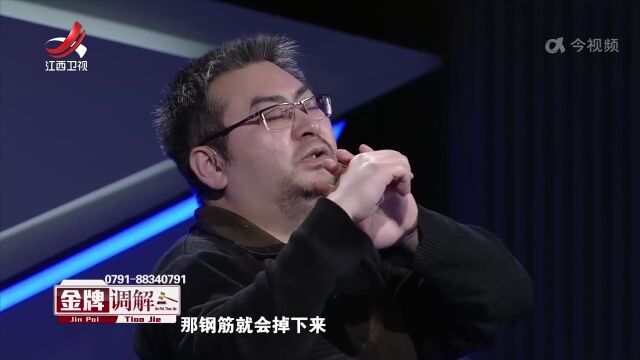 儿子辞掉仓管工作 主要是因为不安全:狗命要紧 不敢做了